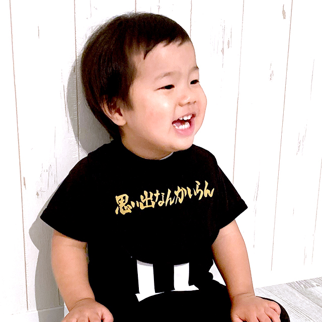 背番号が選べる🏐ユニフォームロンパース】 白鳥沢学園と稲荷崎高校の