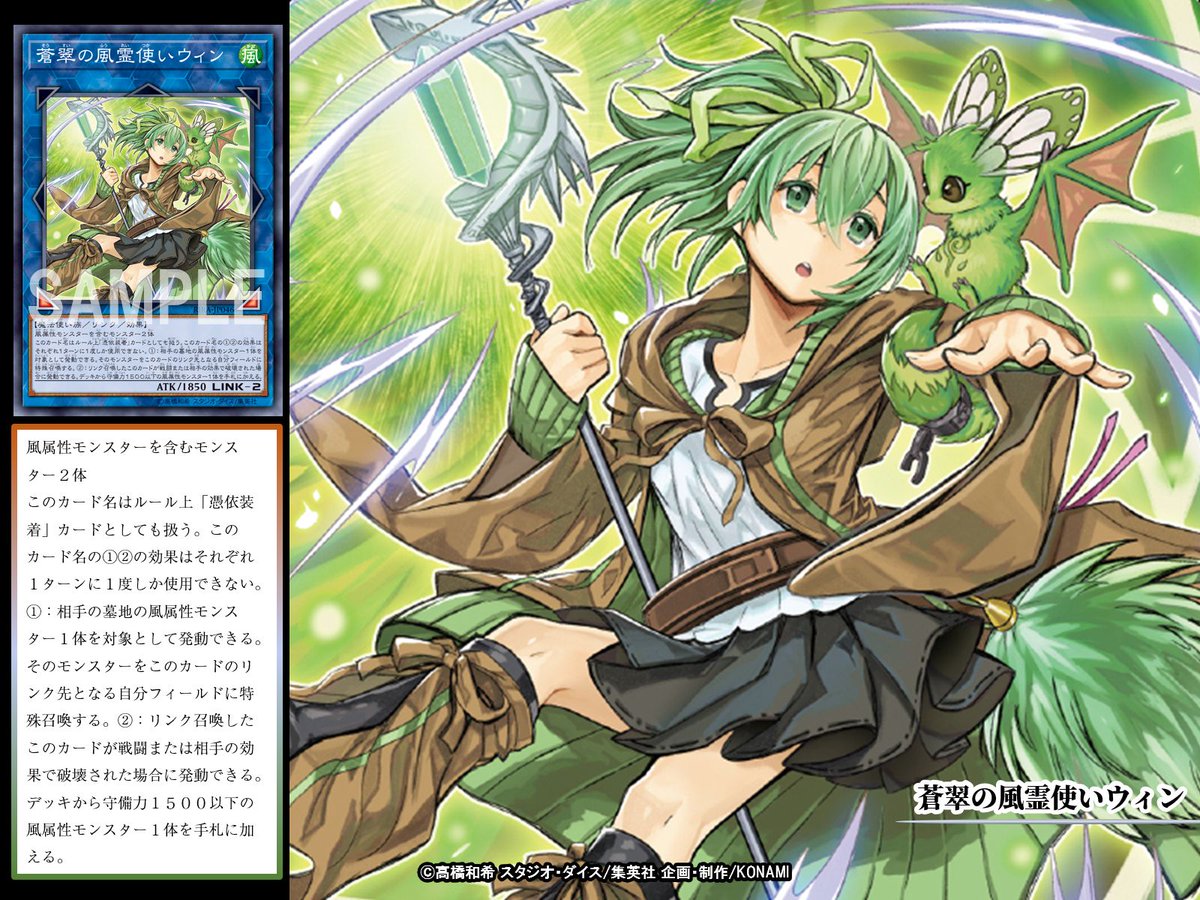 遊戯王 蒼翠の風霊使いウィン 25th クオシク 遊戯王 psa10 蒼翠の風霊使い