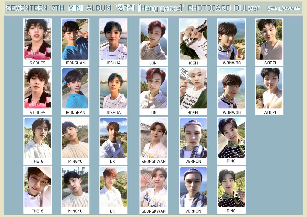 세븐틴 헹가래 포토카드 모음 SEVENTEEN Heng:garae Photocard List Cr