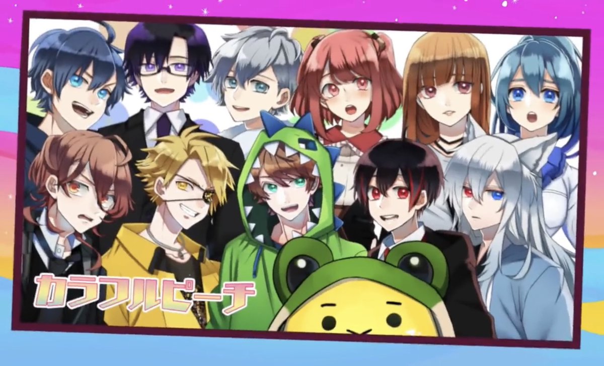 カラフルピーチの『るな』について大切なお知らせ 平素よりカラフル