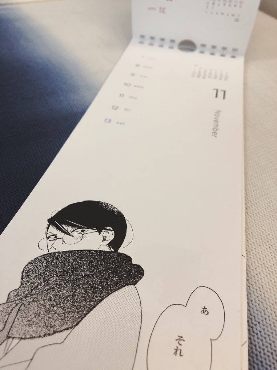 ✨【中村明日美子20年展】グッズ情報✨ 🤍［同級生］週めくり