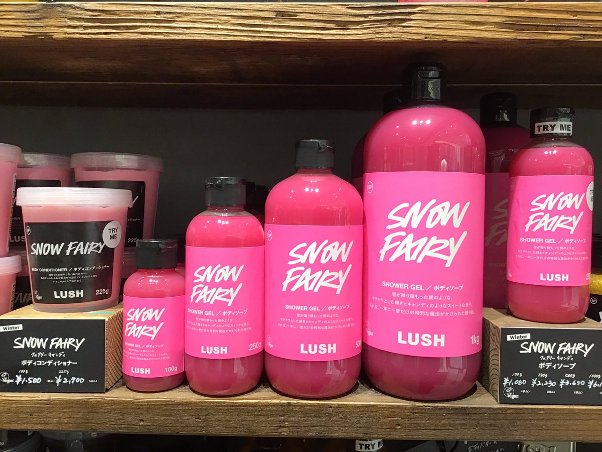 毎年大人気のシャワージェル(ボディソープ)フェアリーキャンディも登場