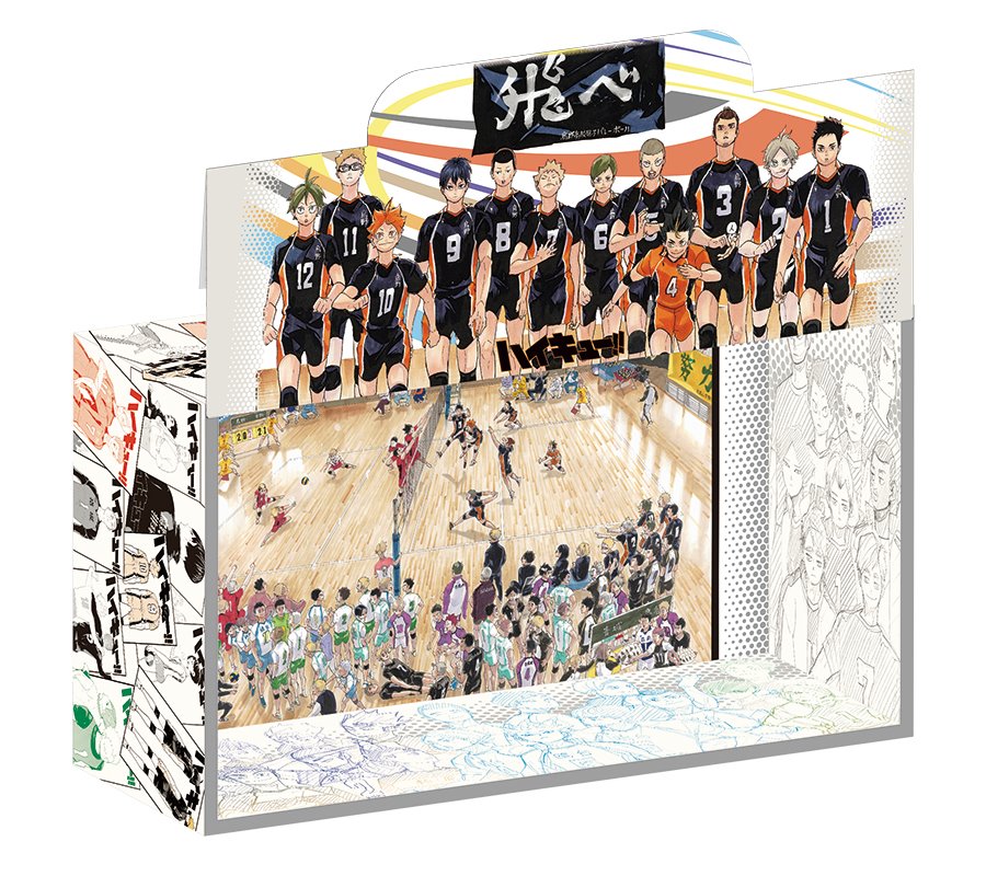 人気商品予約情報】 『#ハイキュー!!』ジャンプコミックス収納BOXが