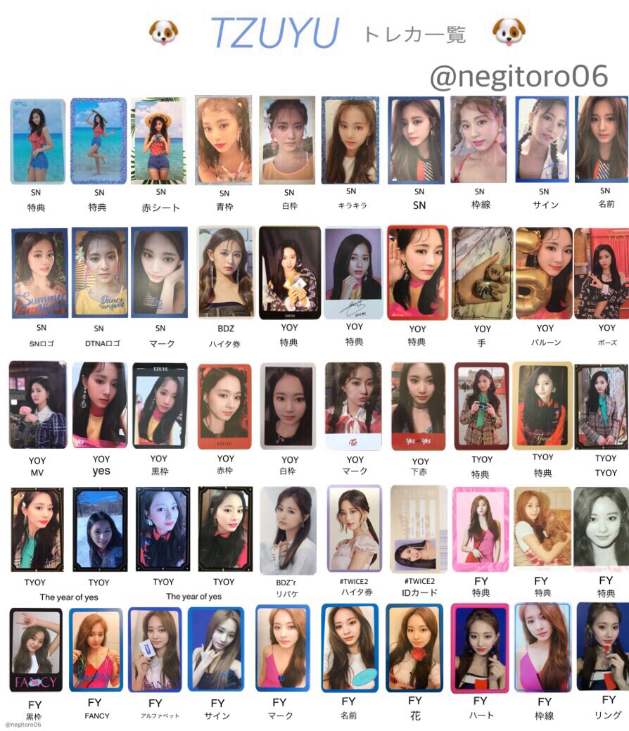 TWICE ツウィトレカまとめ売り TWICE ツウィ トレカ121枚まとめ売り