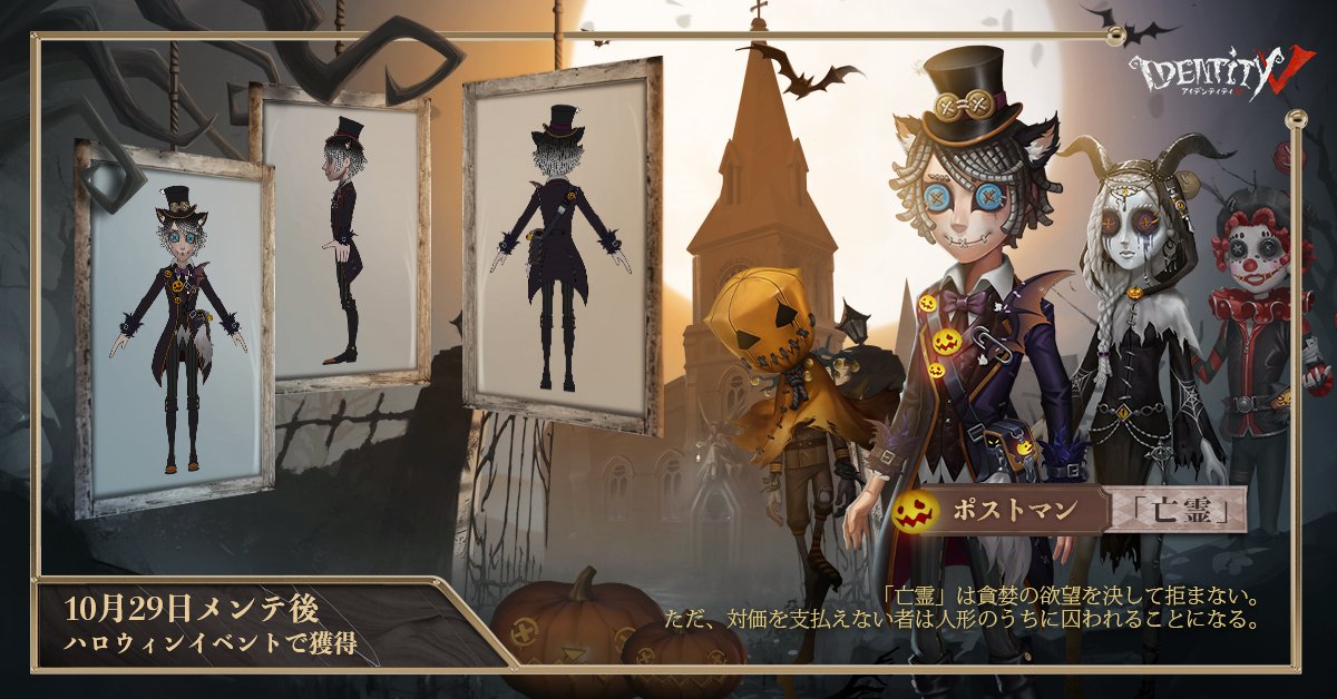 お洒落なハットにふわふわなお耳… とっても見覚えのある衣装だけど