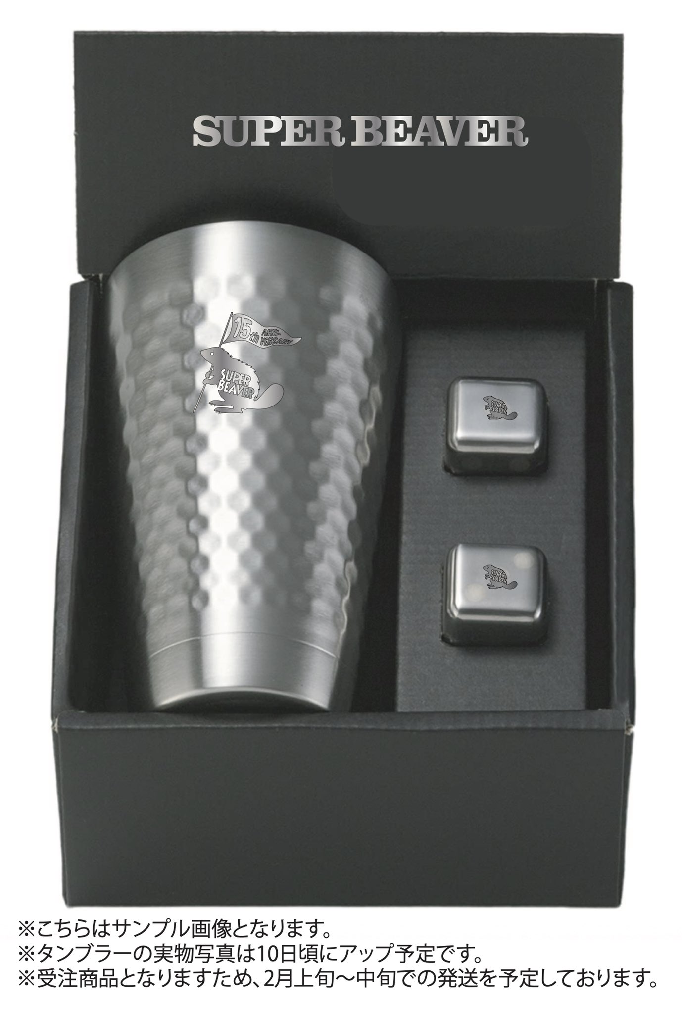 SUPER BEAVER パネル SUPER BEAVER パネル super beaver パネル