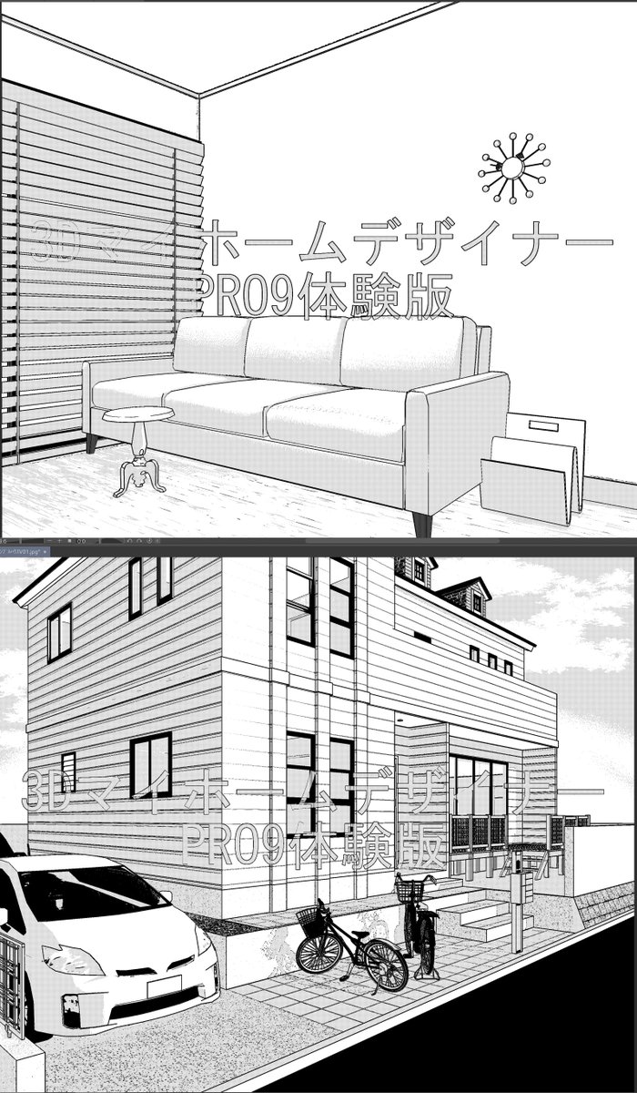 マイホームデザイナーで漫画背景やってみた（レタッチ空のみ）3D自体