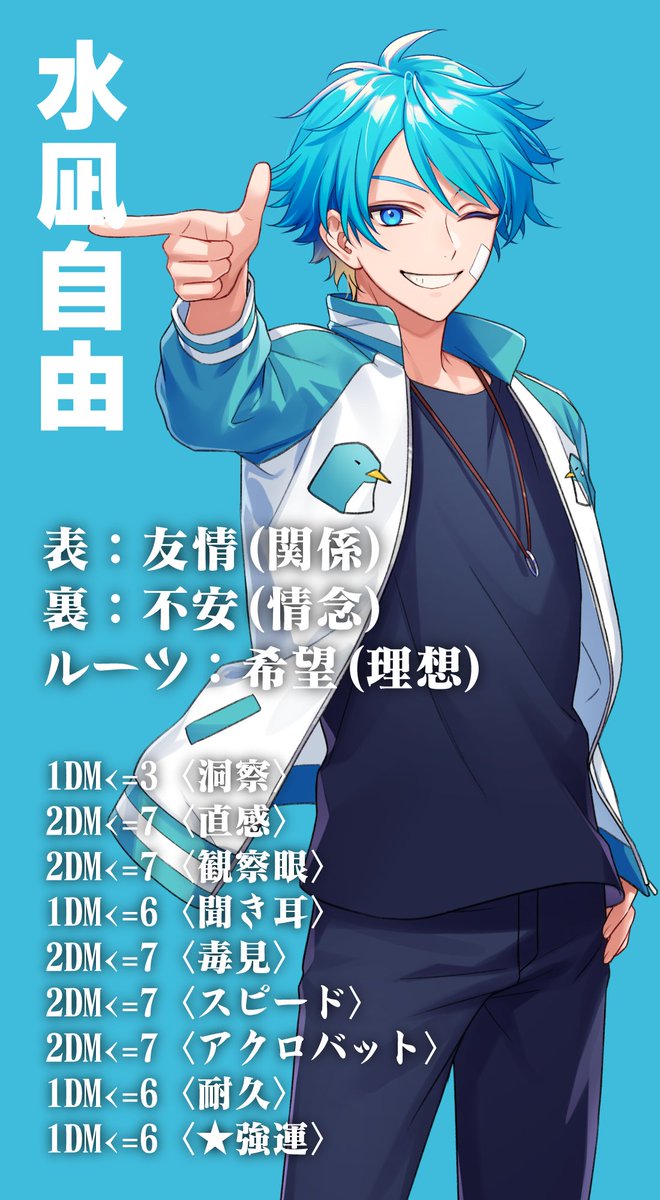 えっどこから来たん？？？へぇ～～～～～～～…………いいじゃん