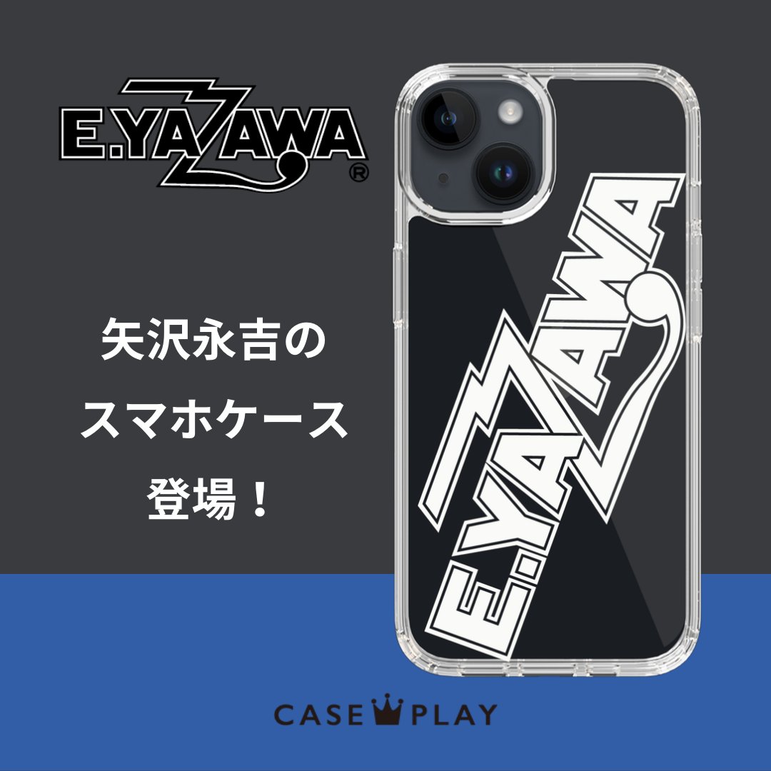 ⚡受注締め切りまであと2️⃣日⚡ ⚠2023年8月31日(木)23:59までの限定