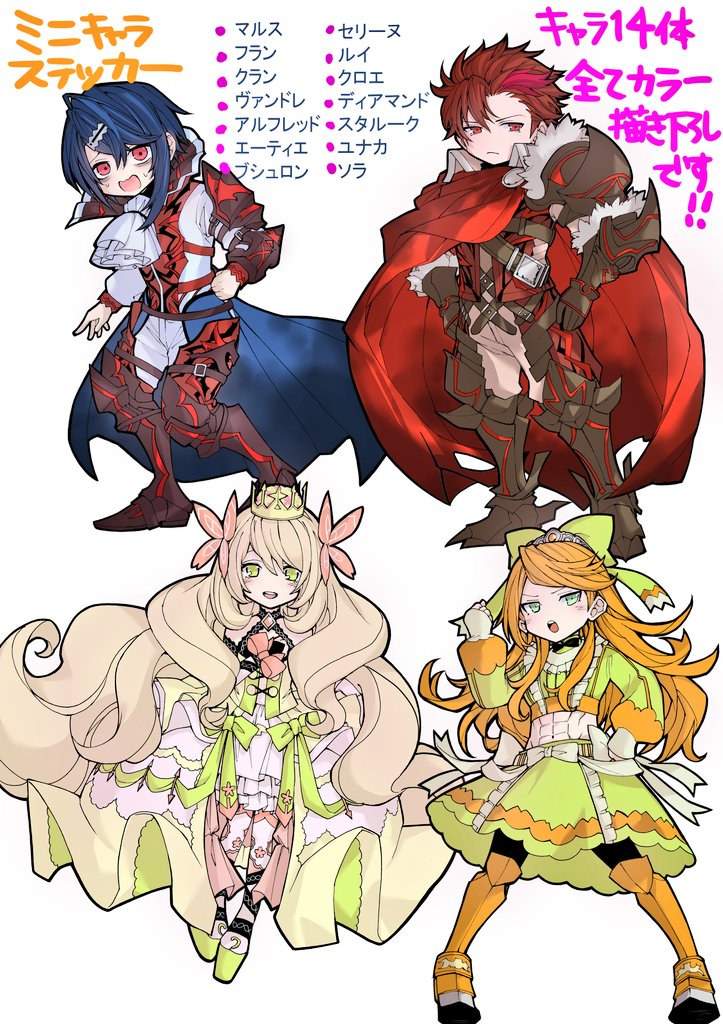 FEエンゲージ単行本購入特典が発表されました！一部書店様でポスト