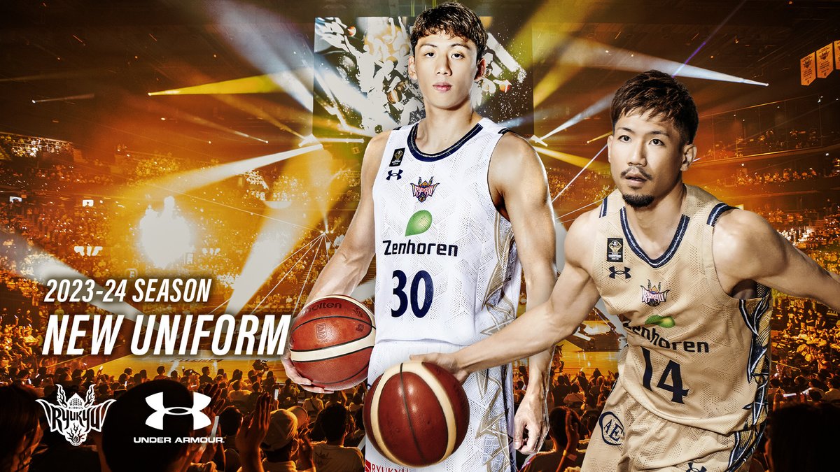 未使用】琉球ゴールデンキングス レプリカユニホーム スリッパセット