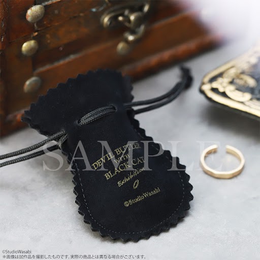 悪魔執事と黒い猫展 入場券限定グッズ情報】 □金の指輪（巾着付き