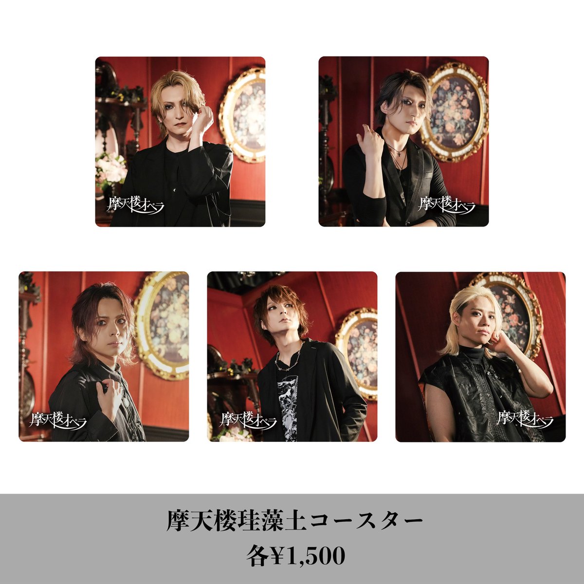 新グッズ詳細②】 9/22(金) Japanese Visual Metal Tour KT Zepp