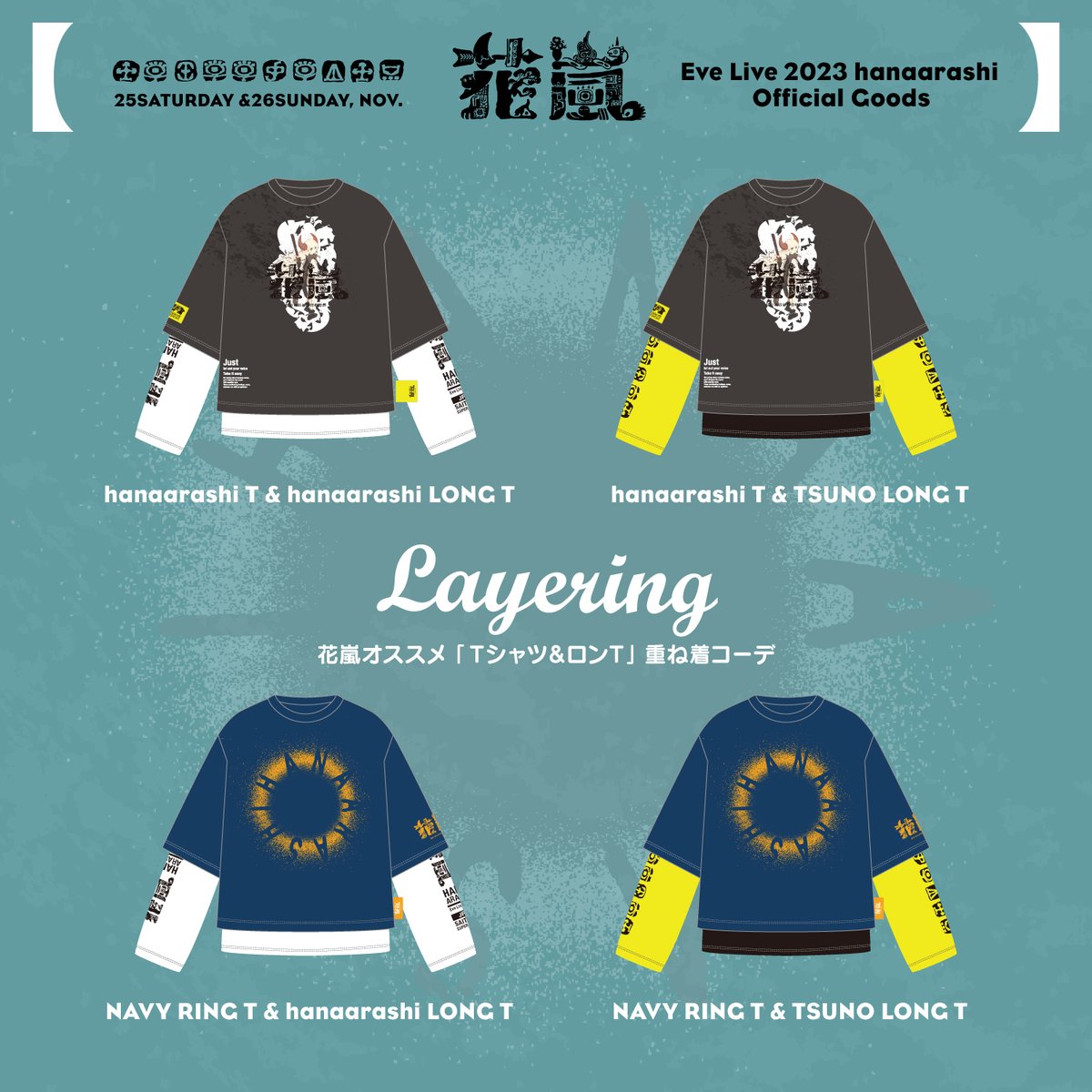 Eve Live 2023 ｢花嵐｣ グッズ 👑 🔹 VELOUR SWEAT | TSUGIHAGI SWEAT