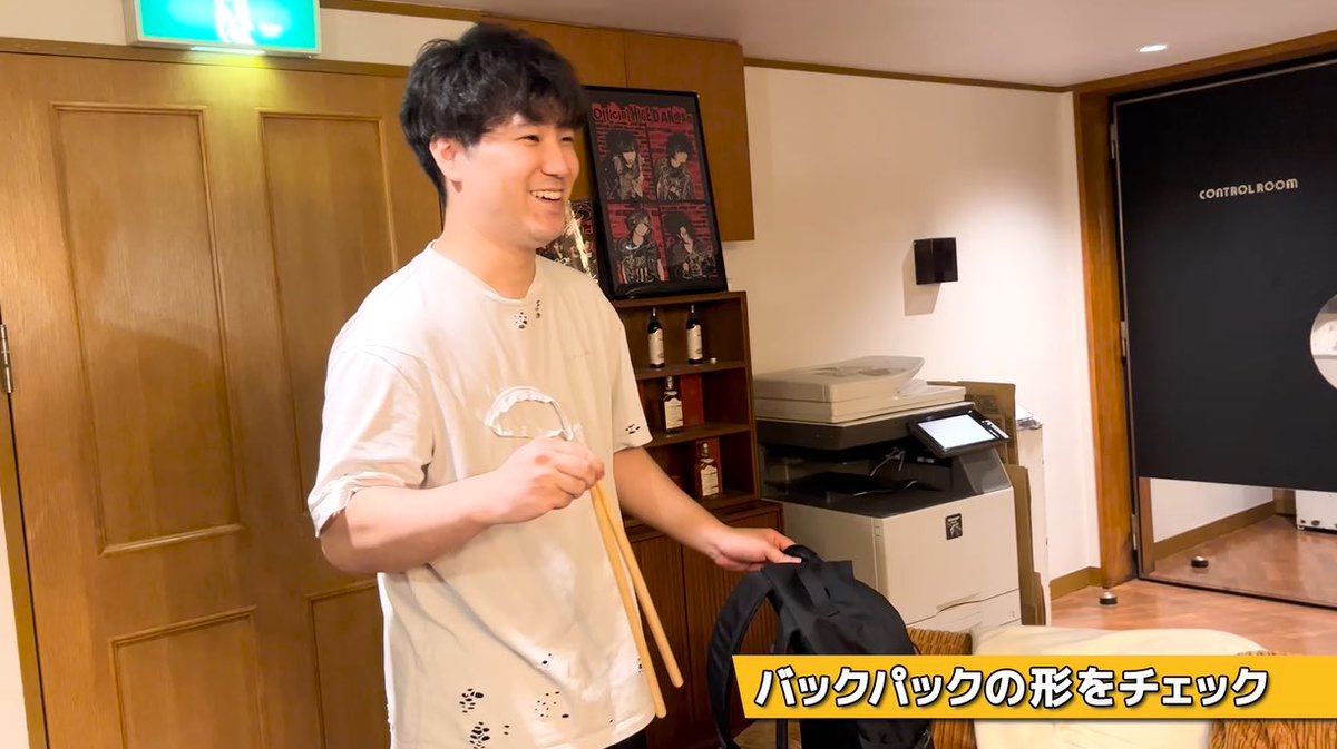 ちゃんまつ 監修】 スティック収納ポケット付き バチバチバッグ