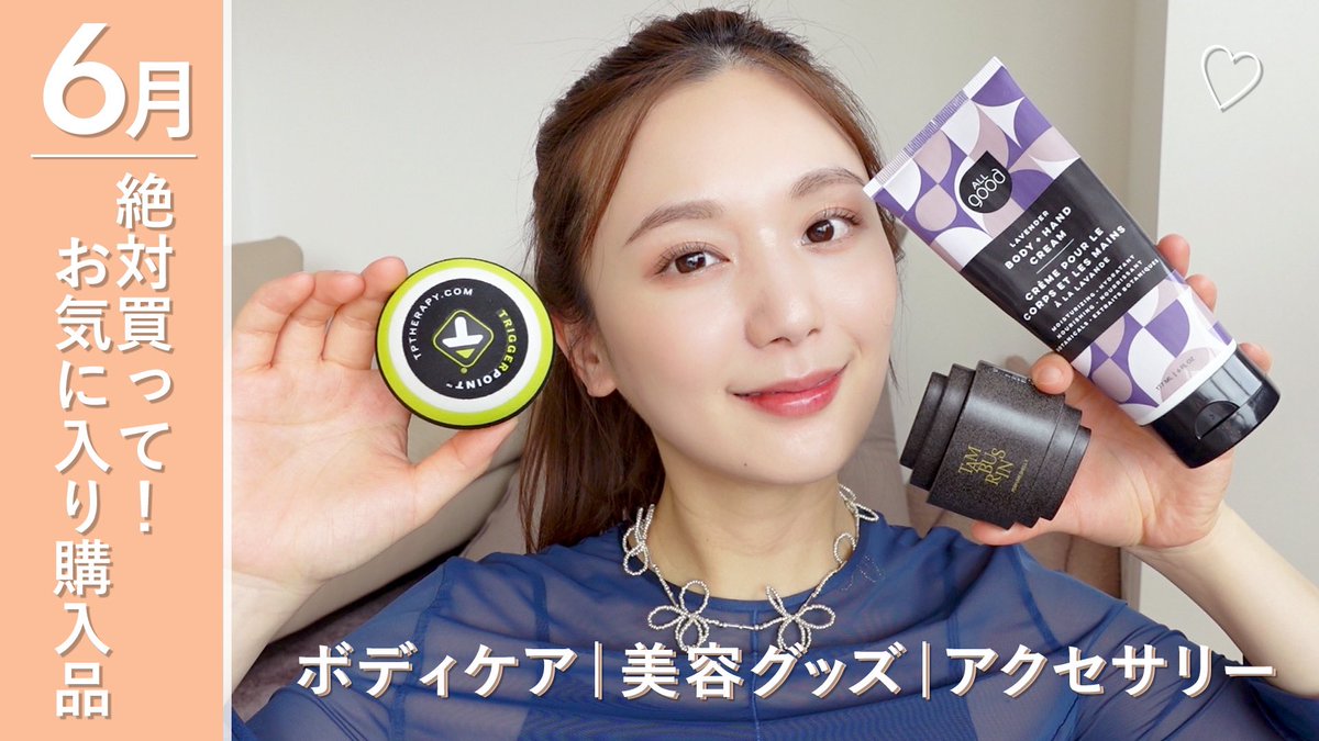 ひよん🐥💋 (@hiyon_3) / Posts / X