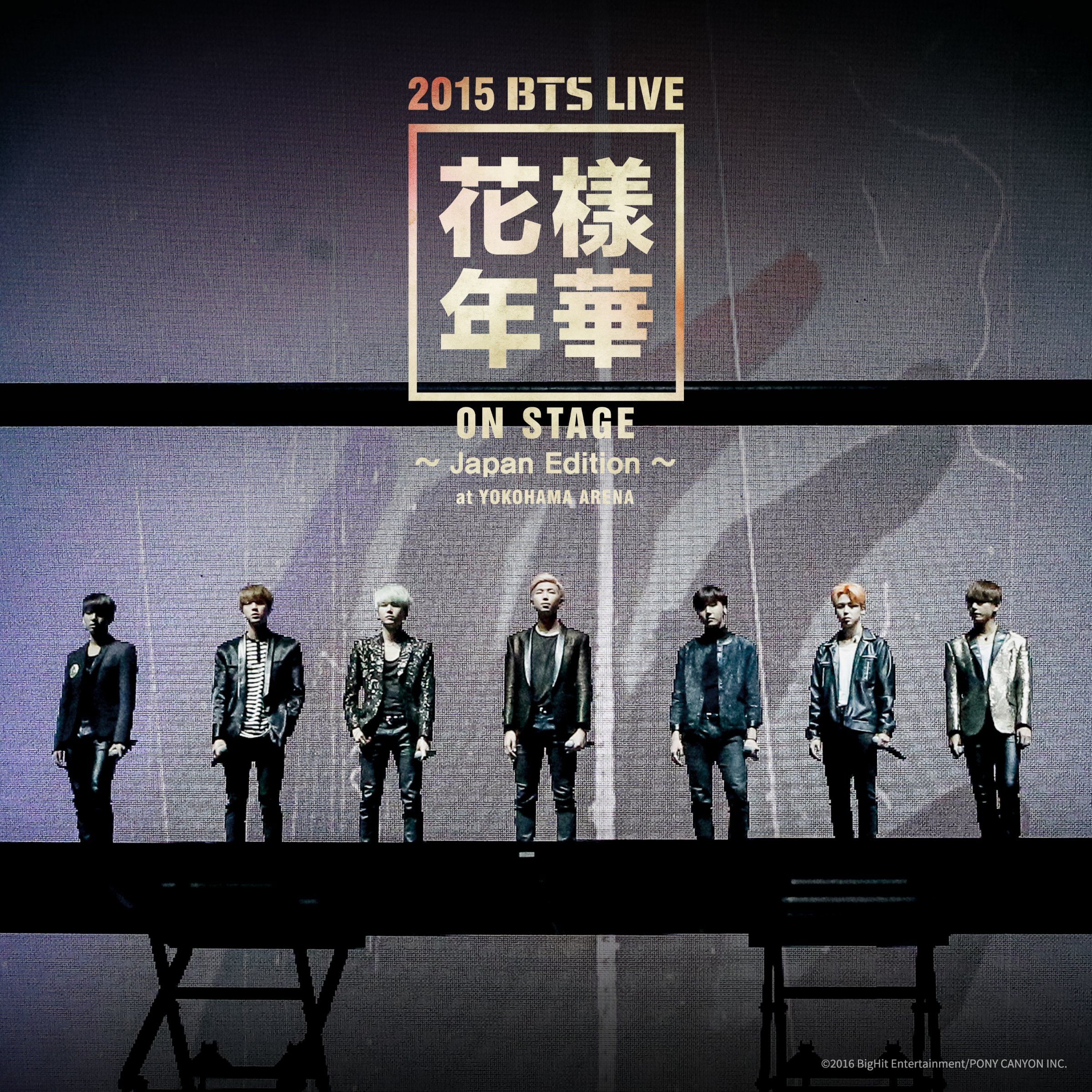 マ*ー様 BTS 2015 花様年華 ON STAGE DVD 3枚組 防弾少年団(BTS) - 花
