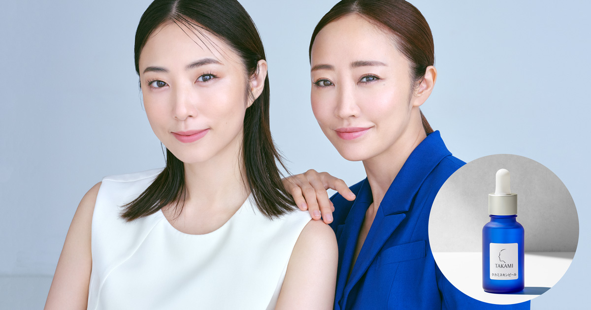 スキンピール 5本セット chai⭐︎まとめ買い申請歓迎♡です！TAKAMI