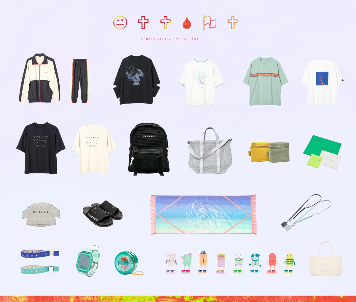 ━━━━━━━━━━━━━━━━━ 米津玄師 2023 TOUR / 空想 GOODS
