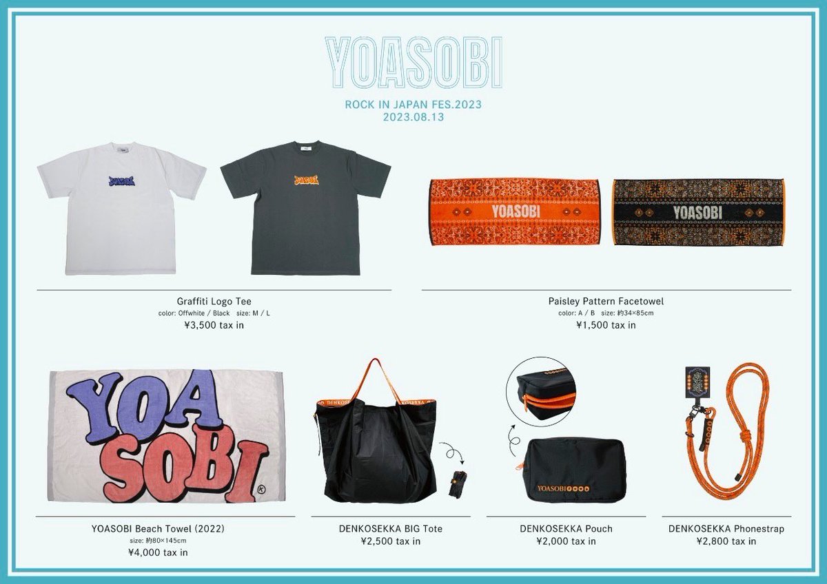 YOASOBI夏フェスGOODS】 大変お待たせいたしました！ 8.13 ROCK IN