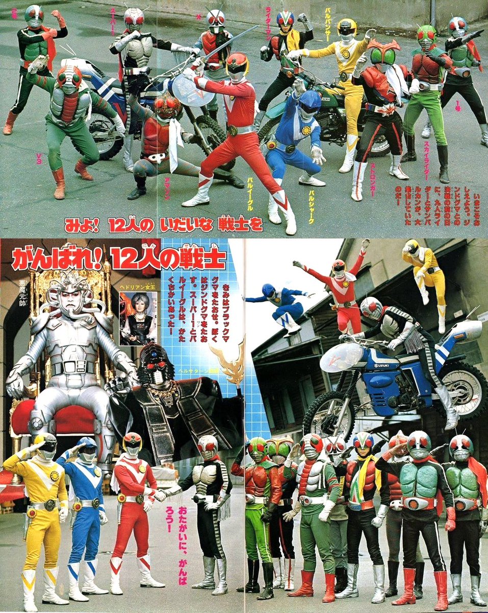 本日から東映チャンネルで太陽戦隊サンバルカン放送開始！ 当時は仮面