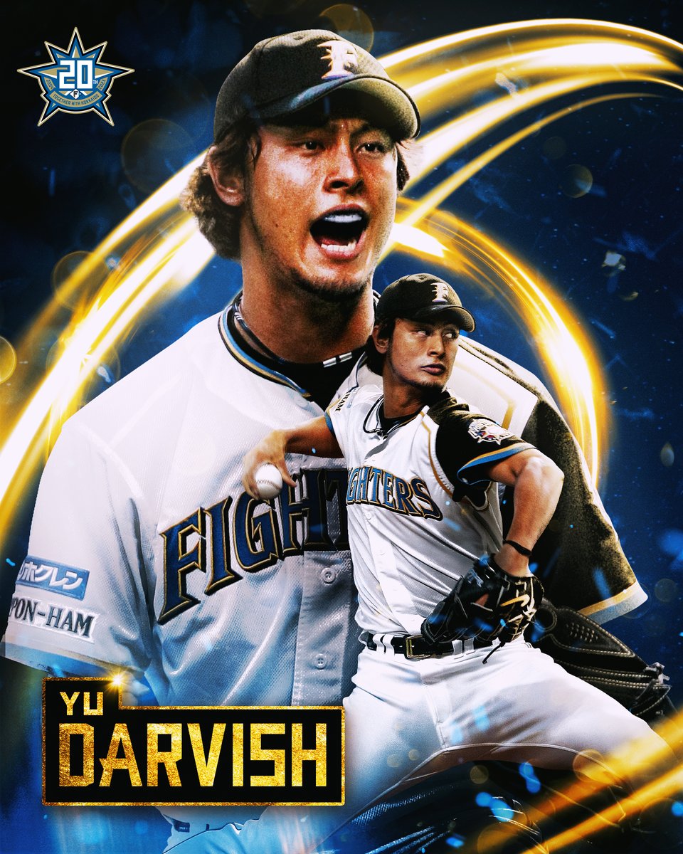 レジェンドボブルヘッド第1弾は #ダルビッシュ有 投手！！ 7/11(火