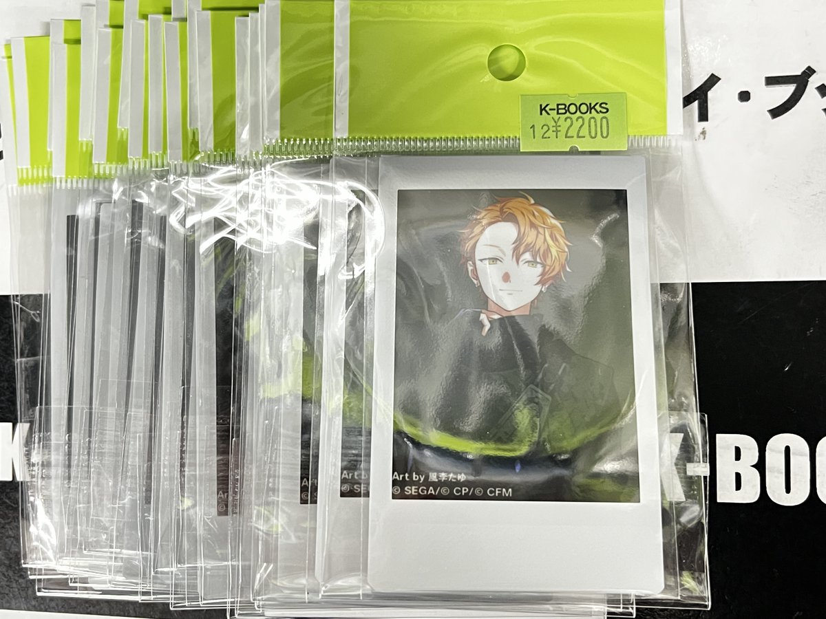 プロセカ 東雲彰人 ZOZOTOWN チェキ プロセカ 東雲彰人 ZOZOTOWN