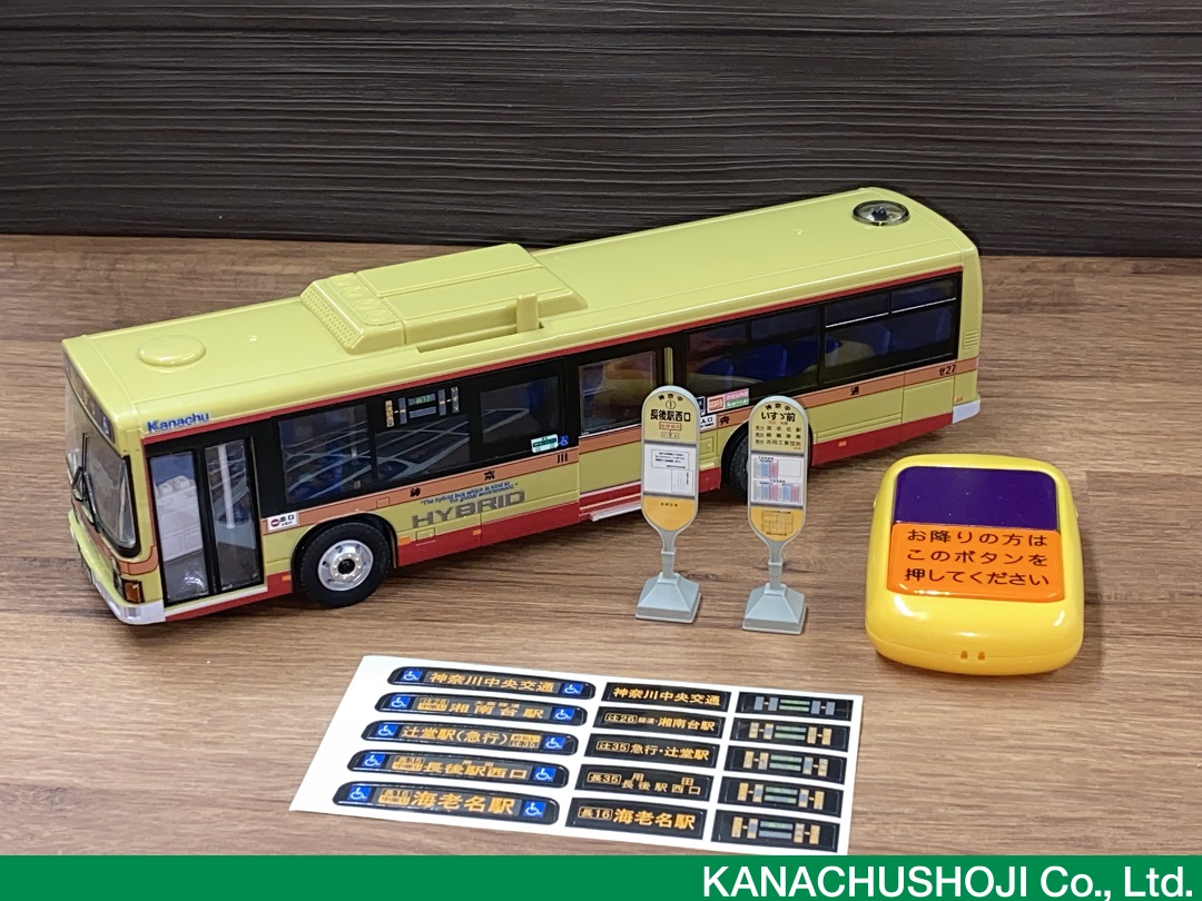 IRリモコンワンマンバス”販売開始に関するお知らせまとめ ネット