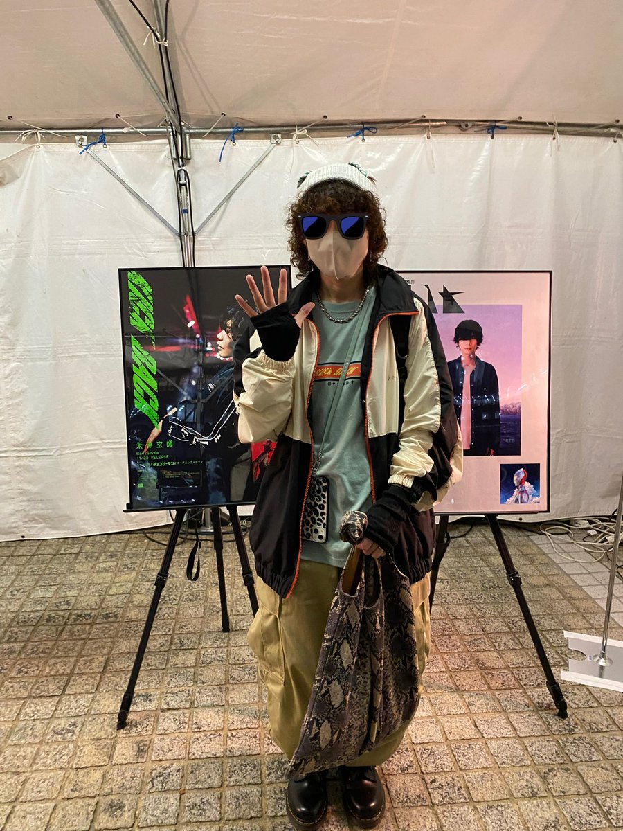 米津玄師 努力未来トラックジャケット セットアップ 空想 kick back