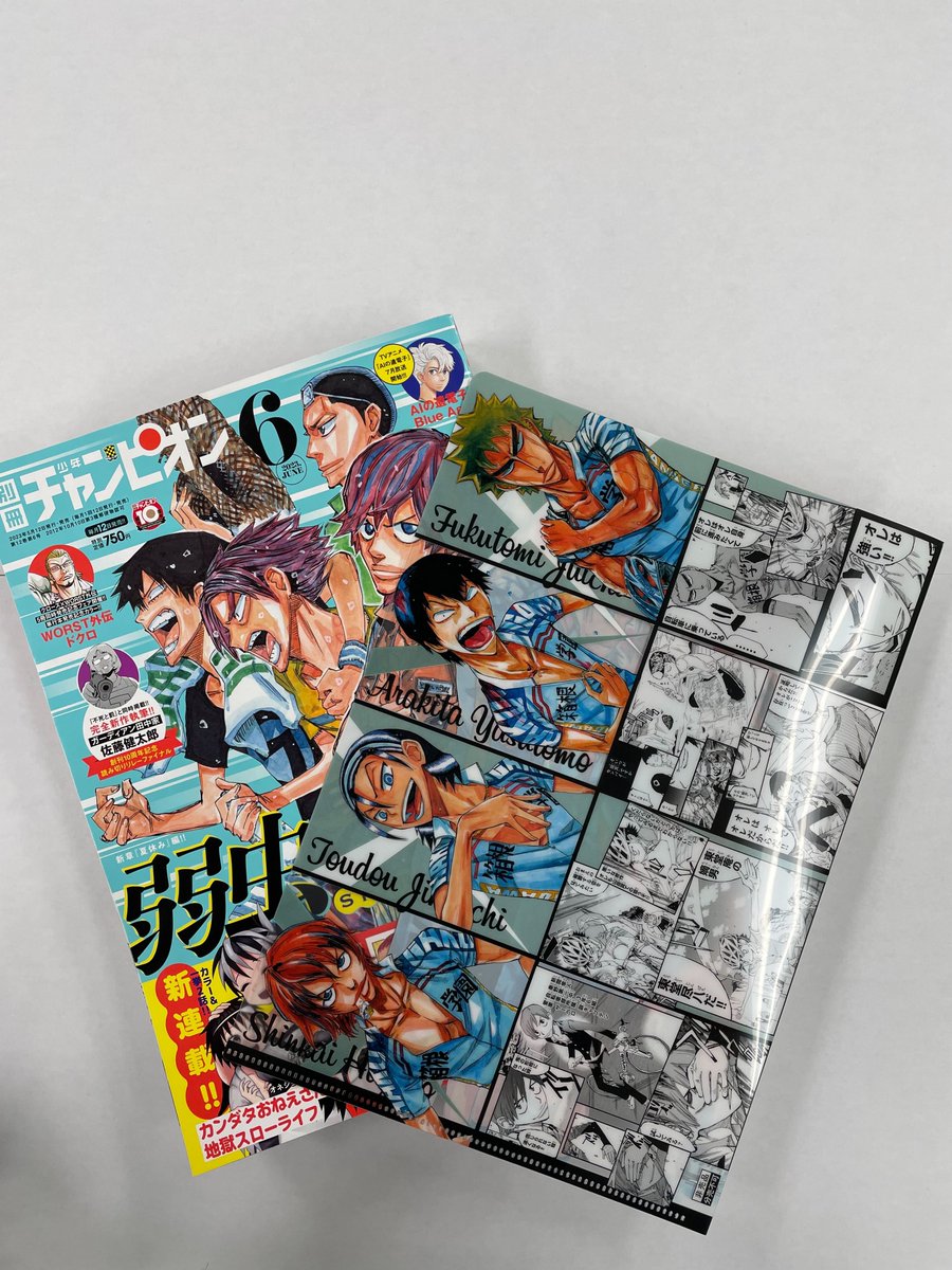本日5/12（金）は #別冊少年チャンピオン 6月号の発売日！💫 今号は新