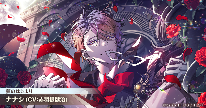 ⭐#ゆめくろ覚醒イラスト⭐ ☀ファントム・シーフナナシ（CV:#赤羽根