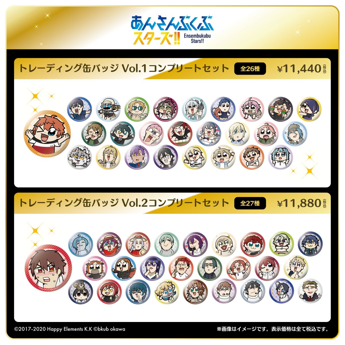 一般販売のお知らせ】(1/2) 新商品「春川 宙 HuHuーぬいぐるみ」と #ぶ