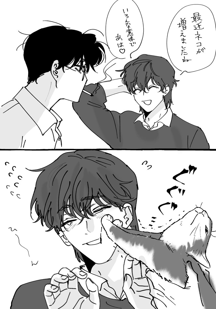 紙の舟で眠る』第2幕後編が更新されました📷🖊️よろしくお願い致しま