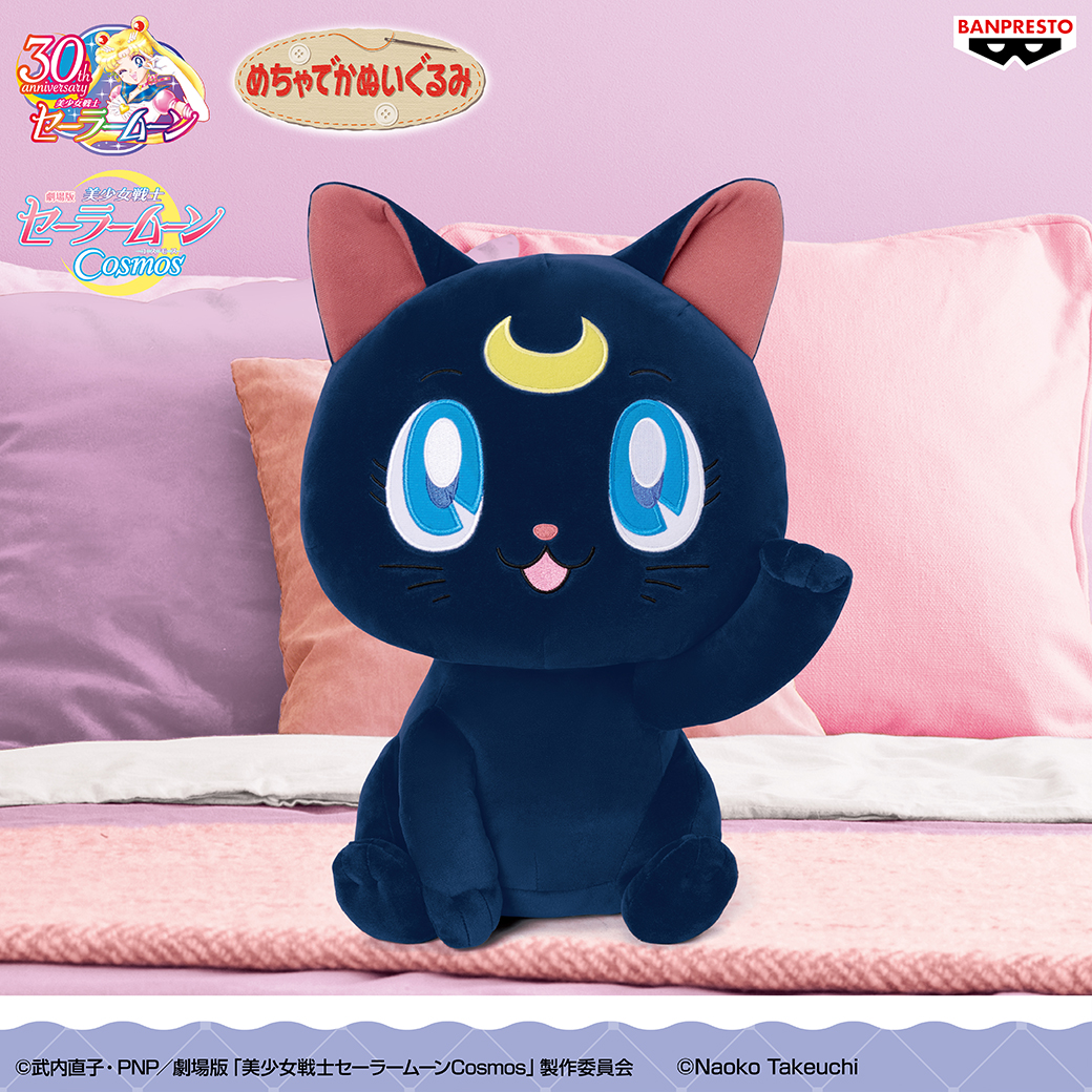 手招きポーズが可愛い／ 劇場版「美少女戦士セーラームーンCosmos