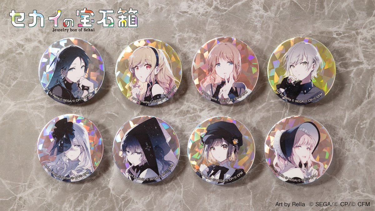 プロジェクトセカイ カラフルステージ！ feat. 初音ミク】 #セカイの