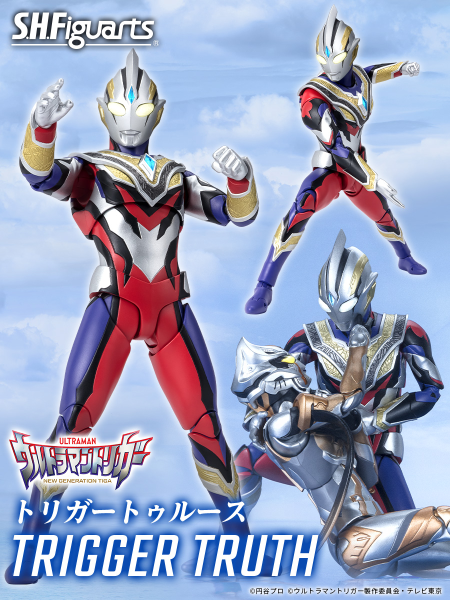 S.H.Figuarts #トリガートゥルース」は、#魂ストア 限定商品として6月