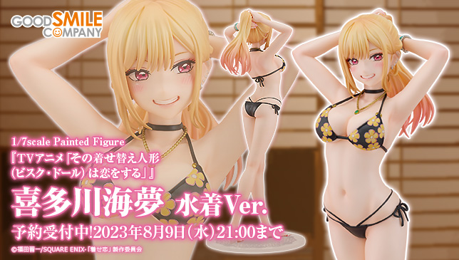 🌺 新商品情報 🌺 喜多川海夢 水着Ver. ______ 劇中の“採寸シーン”を