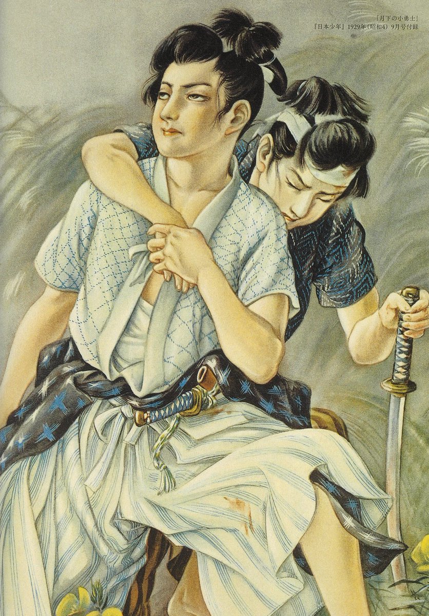 高畠華宵の描く少年像は とびっきりの美少年✨ なのですが、 PRする