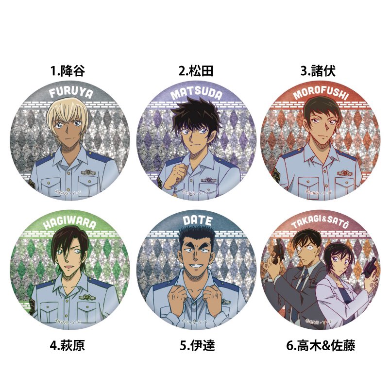 神戸ロフト会場】10月5日(火)～10月26日(火) 🚨新商品🚨 ✴︎名探偵