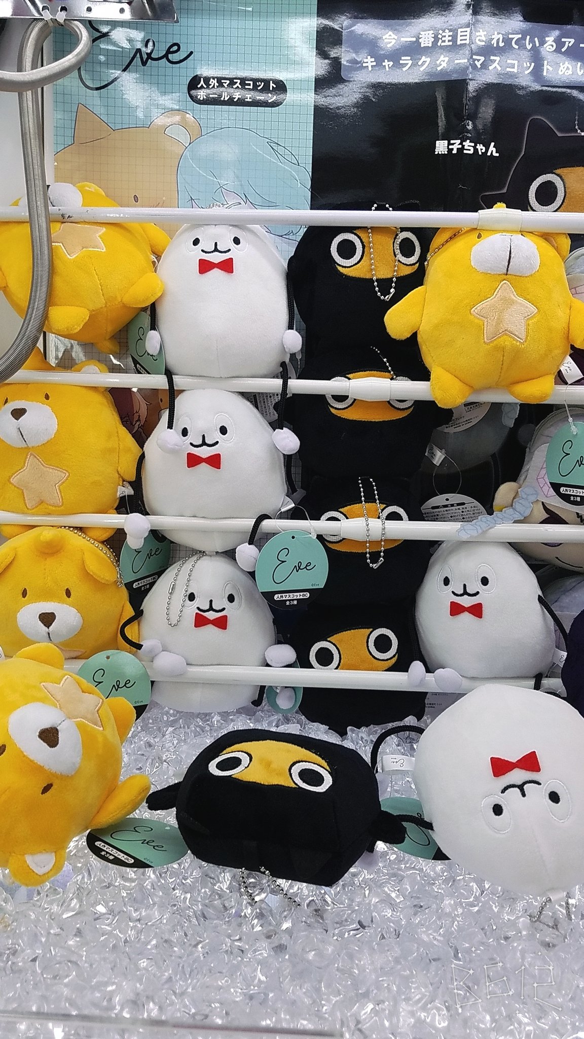 Eve】〜人外マスコットBC〜✤くまたろー✤黒子ちゃん✤た