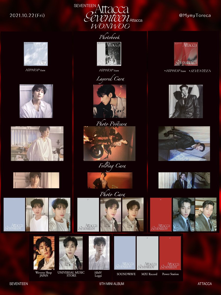 SEVENTEEN 9th mini album Attacca WONWOO ウォヌ トレカ 一覧