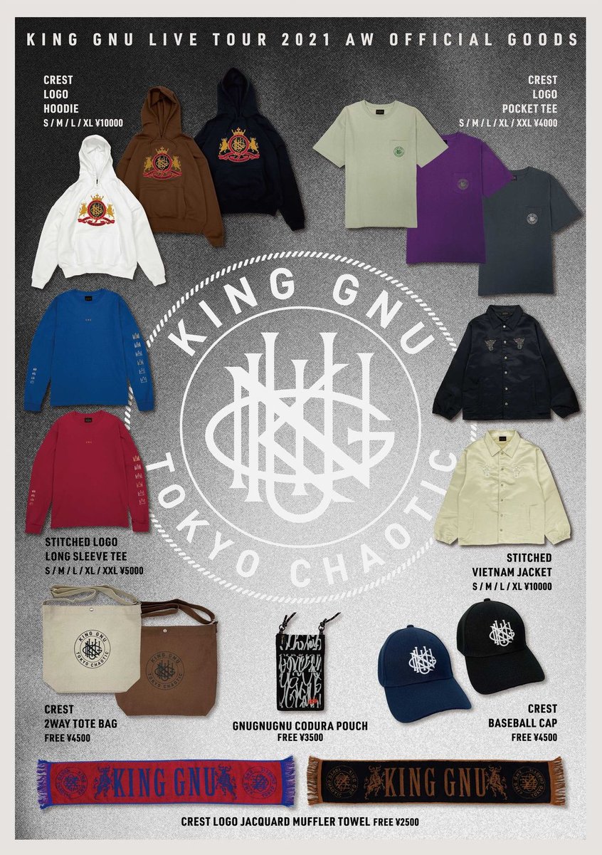 ライブグッズ3点まとめ売り King Gnu