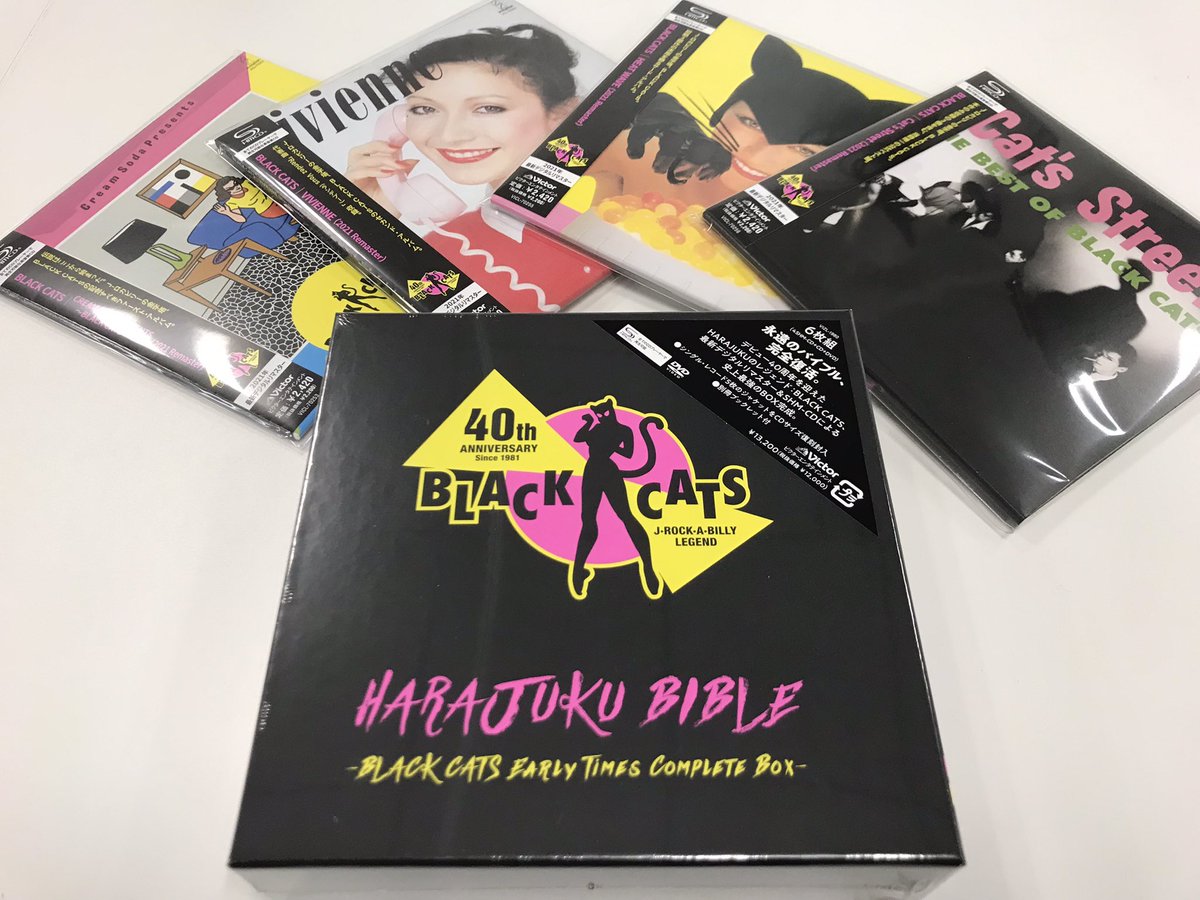 BLACK CATS 40周年プロジェクト（ビクターエンタテインメント公式