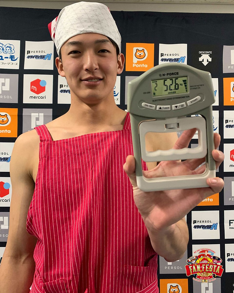 山崎颯一郎投手の記録は・・・ 52.6kg!!! #吹田の主婦 #Bs2021 #プロ