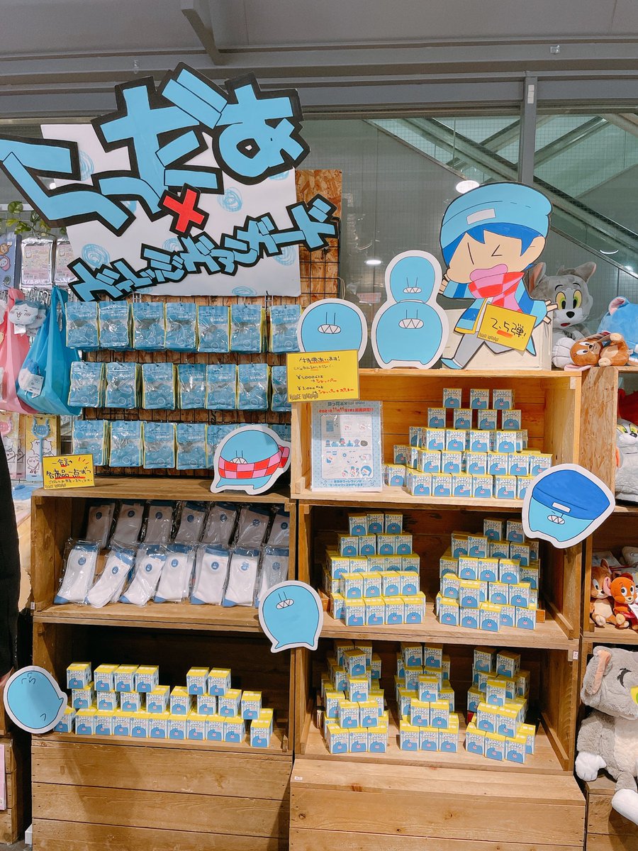 らっだぁさん限定フィギュア フリー入場開始いたしました🙋🏻‍♀️ ご