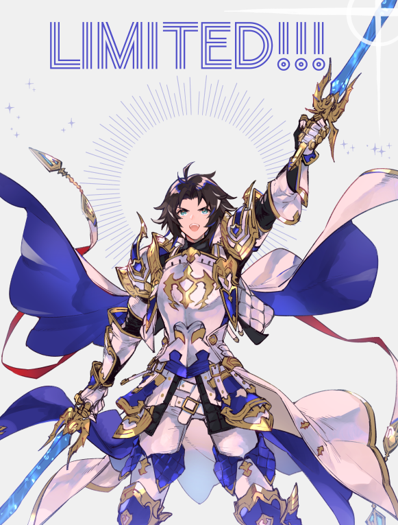 リミテッドランスロットおめでとう🎉🎉🎉