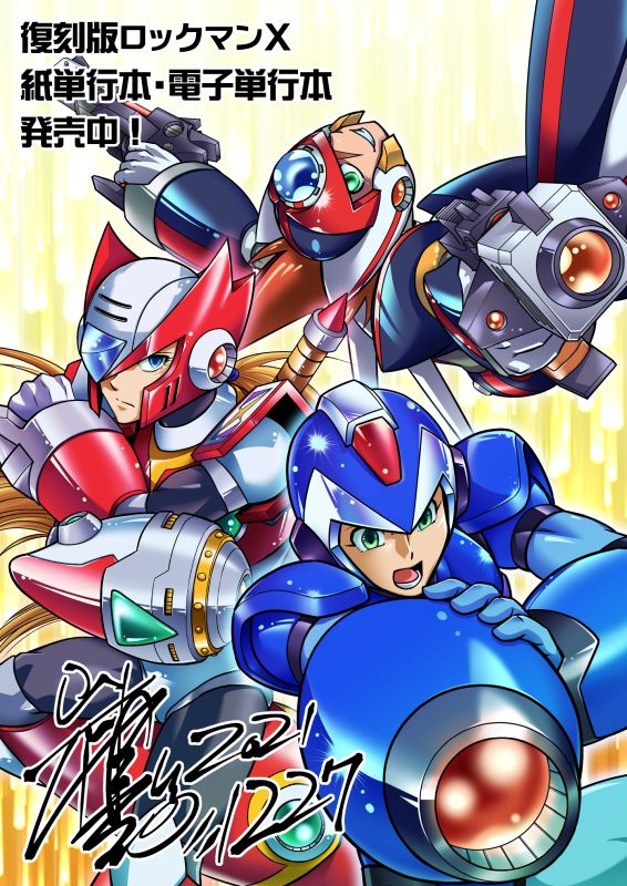 少し早いですが多分これが2021年ラストの趣味絵になると思います