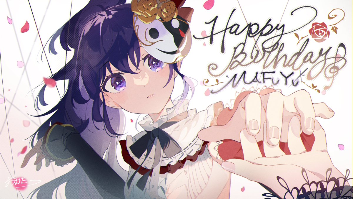 ㊗️本日1月27日は 💻25時、ナイトコードで。🎧 🎉🎂朝比奈まふゆの