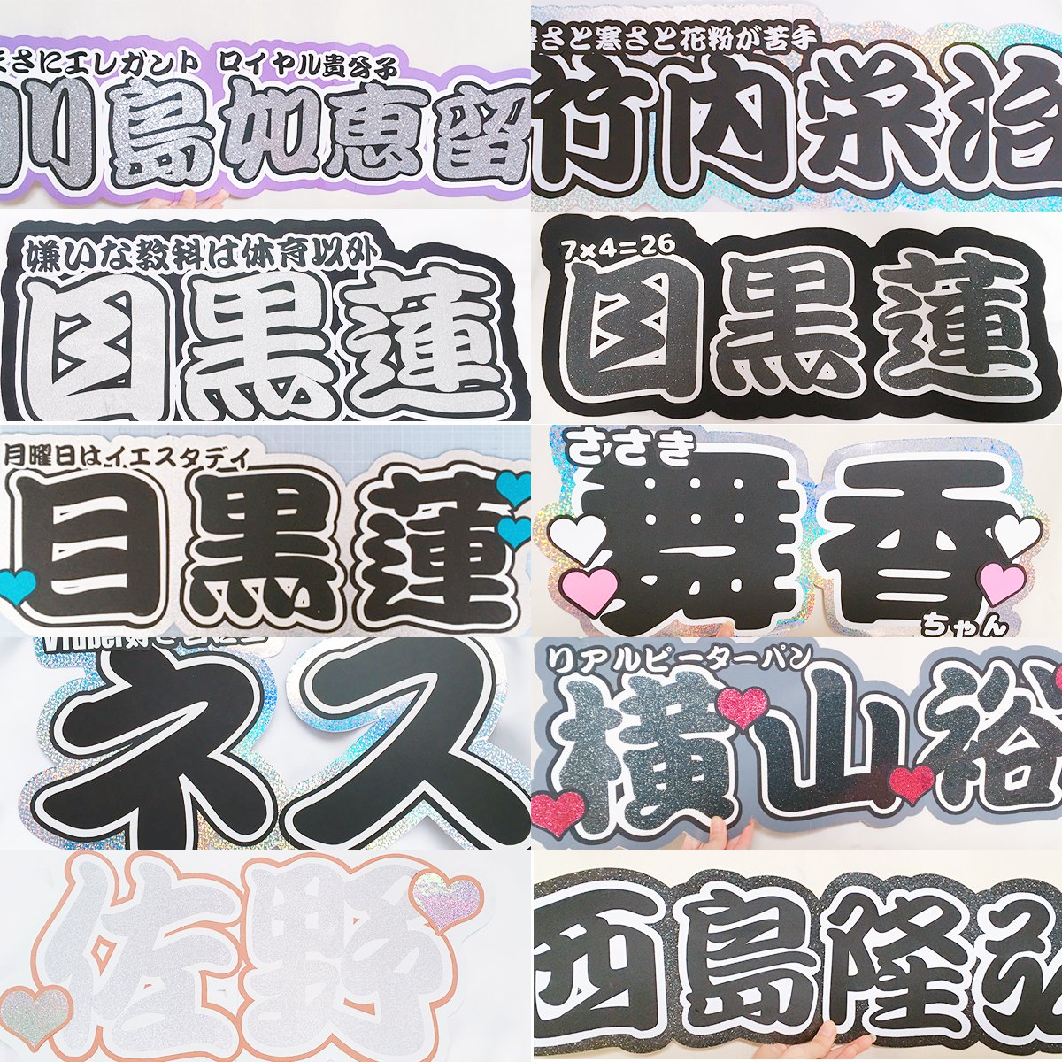 mページ♡0128ネームボード うちわ文字 連結文字パネル オーダー 連結