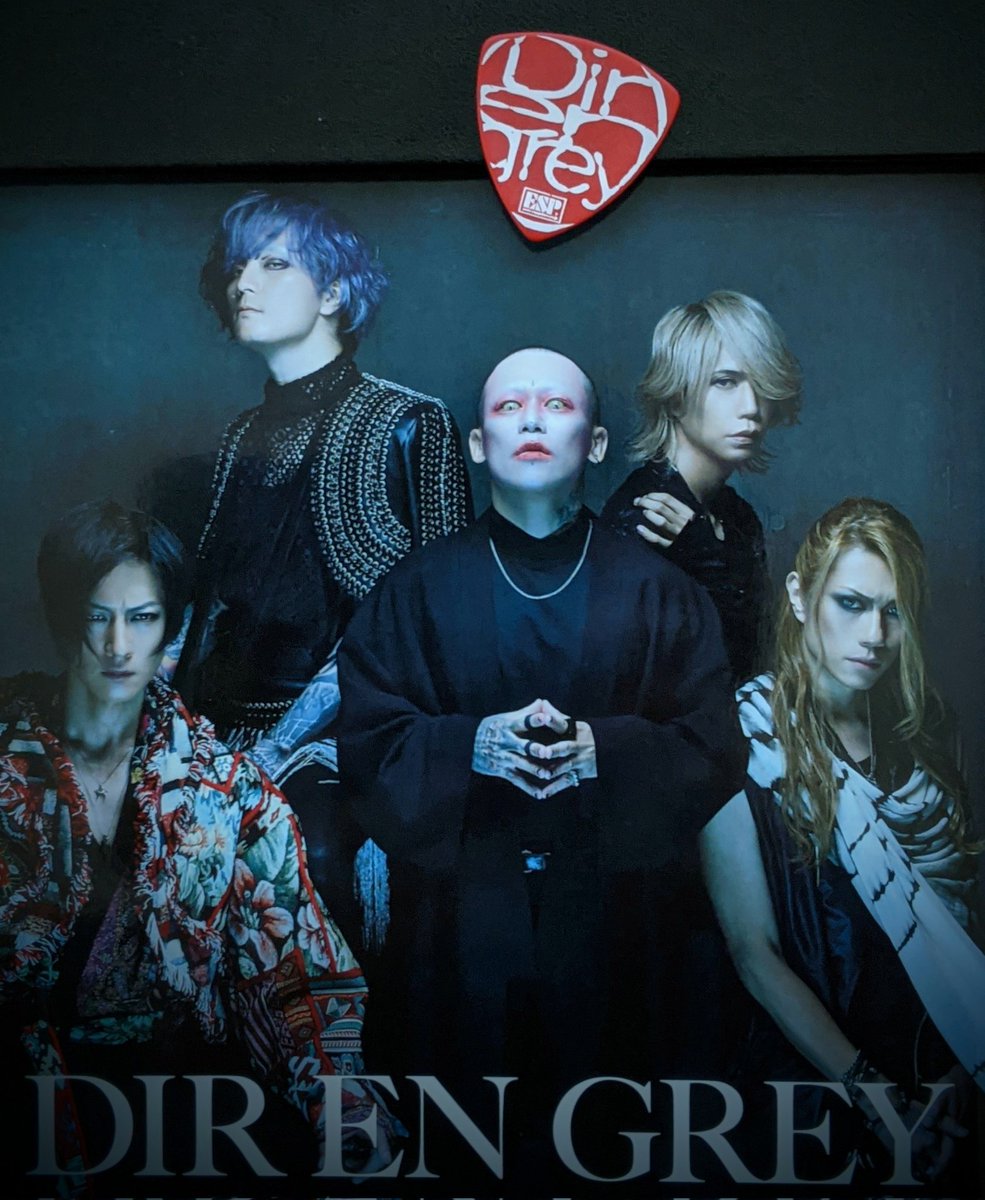 🌈僕のﾋﾟｯｸ・ｺﾚｸｼｮﾝ 980枚目💀 【DIR EN GREY】ピック🌹2枚目 日本だけ